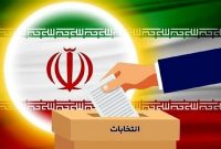 نامزدهای انتخاباتی در کهگیلویه بزرگ تا این لحظه ثبت نام نهایی نمودند+اسامی