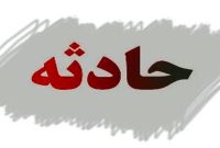 رسم غلط تیراندازی در عروسی جان یک نفر را گرفت