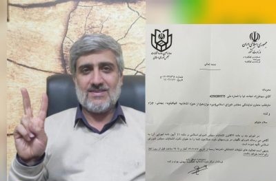 سید فرزاد نجات نیا از ادامه رقابت انتخاباتی  انصراف داد