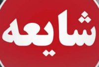 گزینه های مدیران دولت چهاردهم در کهگیلویه و بویراحمد واقعیت ندارد بیشتر جوسازی رسانه هاست/چهره های اصولگرایی با انتخاب استاندار اصلاح طلب شانس پایین در مدیریت استان دارند